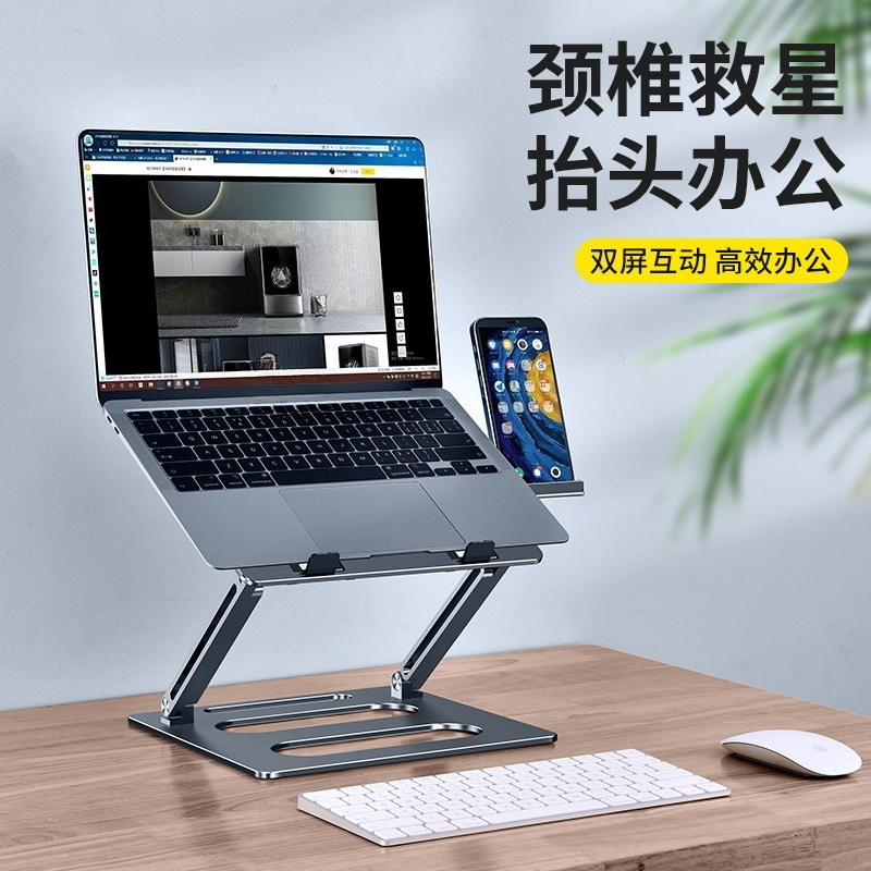 Laptopbeugel, hangende staande - Laptop Stand Bamboo recensie en prijs