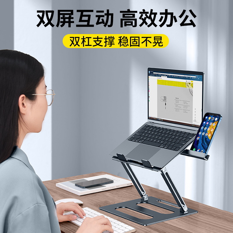 Laptopbeugel, hangende staande - Laptop Stand Bamboo recensie en prijs